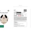 Folieballon Hund "Happy Birthday"
